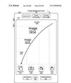 ip-patent-video