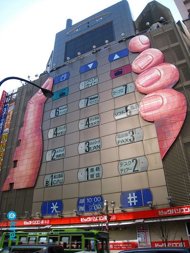 japanese-store