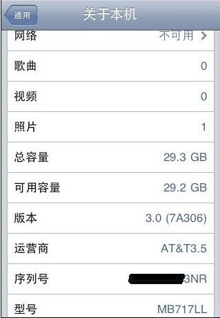 iphone-30-32gb