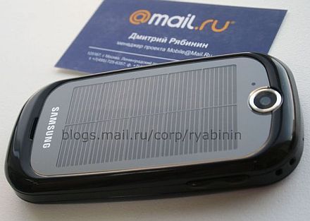 samsung-s7550-blue-earth-2 samsung-s7550-blue-earth-2