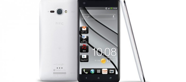 HTC’s Butterfly J: The New Flagship Device Launched