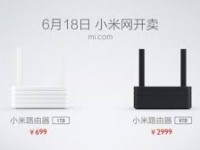 Xiaomi Launches Mi WiFi Router With A Whooping Built-in Storage Of 6TB