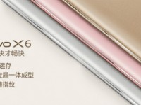 Vivo Set to Announce the Vivo X6 on November 30th with a Finger Print Scanner