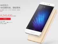 More Than 16 Million People Registered for Xiaomi MI5 Sale in China
